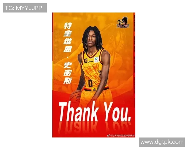 深圳男篮正式签约四大外援马里奇法耶特奎维恩史密斯与约翰逊助力新赛季